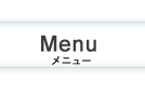 �f�B�i�[