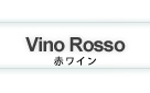 �ԃ��C��